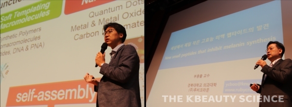 KAIST 남윤성 교수(왼쪽), 경북대학교 부용출 교수(오른쪽)