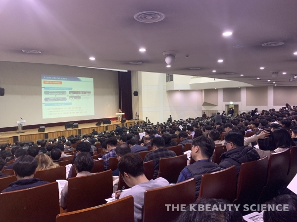 지난 7일 숭실대학교 한경직기념관에서 ‘2020 정부R&D사업 부처합동설명회'가 열렸다.