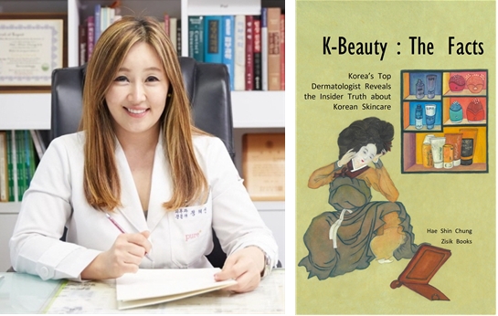 정혜신 피부과 전문의(사진 왼쪽)가 미국에서 K뷰티를 과학적, 문화적으로 분석한 영어책 『K-Beauty:Fact』를 펴냈다.