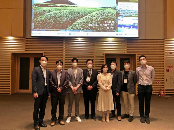 한국식품과학회 국제학술대회 아모레퍼시픽 산학심포지엄에서 발표한 각계 전문가들 ⓒ아모레퍼시픽