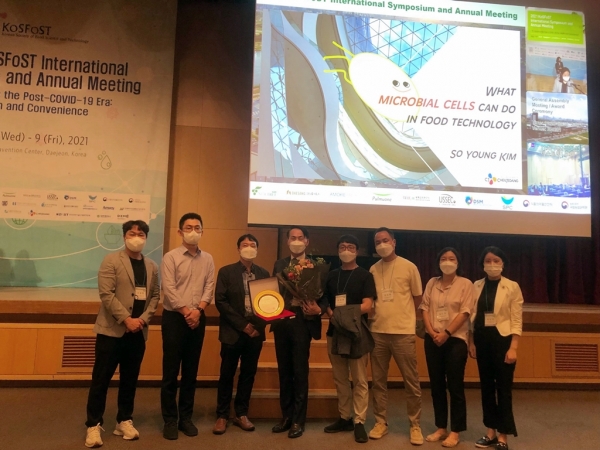 한국식품과학회 학회상 시상식에서 기업 공로상을 수상한 아모레퍼시픽 관계자들 ⓒ아모레퍼시픽