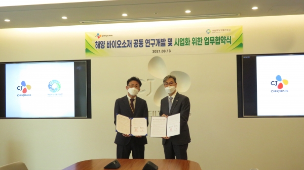 박정인 국립해양생물자원관 경영전시본부장(사진 왼쪽)과 황윤일 CJ 부사장 ⓒ해양수산부