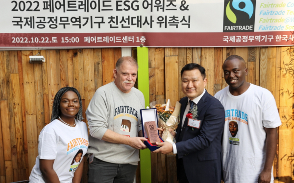 22일 국제공정무역기구 한국사무소에서 열린 ‘페어트레이드 ESG 어워즈(Fairtrade ESG Awards)’에서 ‘페어트레이드 앳 워크(Fairtrade@Work)’부문을 수상한 로레알코리아 김상현 최고운영책임자(COO)가 국제공정무역기구 한국사무소 장자크 그로하 공동대표, 국제공정무역기구 한국사무소 친선대사 조나단 및 페트리샤 남매와 기념 촬영을 진행하고 있다. ⓒ로레알코리아