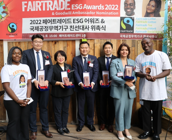 22일 국제공정무역기구 한국사무소에서 열린 ‘페어트레이드 ESG 어워즈(Fairtrade ESG Awards)’에서 ‘페어트레이드 앳 워크(Fairtrade@Work)’부문을 수상한 로레알코리아 김상현 최고운영책임자(COO)를 비롯한 어워즈 수상자들이 국제공정무역기구 한국사무소 친선대사인 조나단 및 페트리샤 남매와 포즈를 취하고 있다. ⓒ로레알코리아