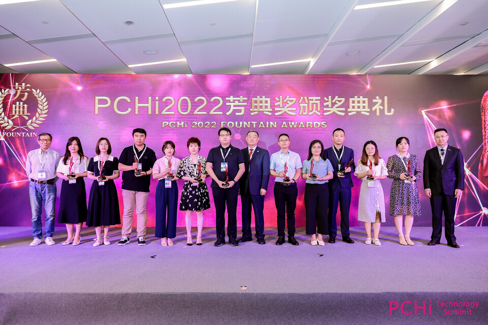 PCHi 2022 ⓒRSE(Reed Sinopharm Exhibitions)