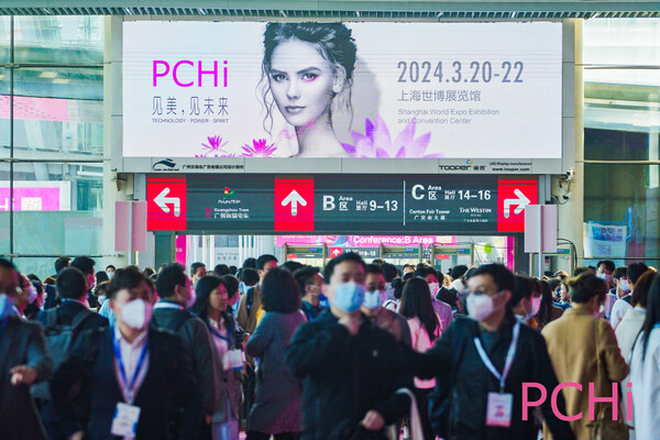 중국 광저우에서 열린 ‘2023 PCHi’ ⓒ PCHi