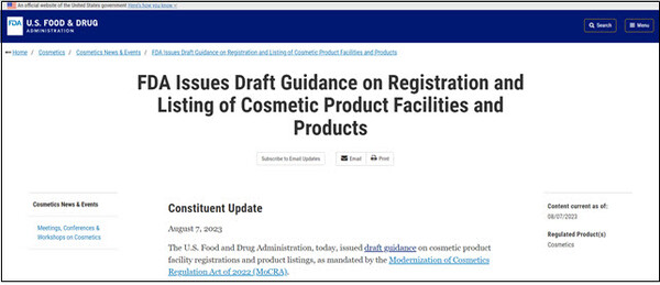 FDA 지침 초안 발표 공지문 ⓒ미국 FDA 웹사이트