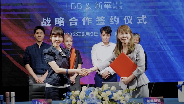 수출 계약을 체결한 LBB(엘비비 셀뷰티) 이수진 대표 이사(사진 왼쪽)와 신화그룹 Sera Zhou(周涛) ⓒ서울경제진흥원(SBA)