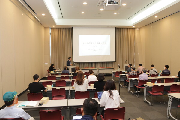  부산시가 주최하고, 부산테크노파크가 주관한 ‘2023 부산 뷰티화장품산업육성 전략 포럼'이  지난 8월 17일 부산 벡스코(BEXCO)에서 열렸다. ⓒ더케이뷰티사이언스