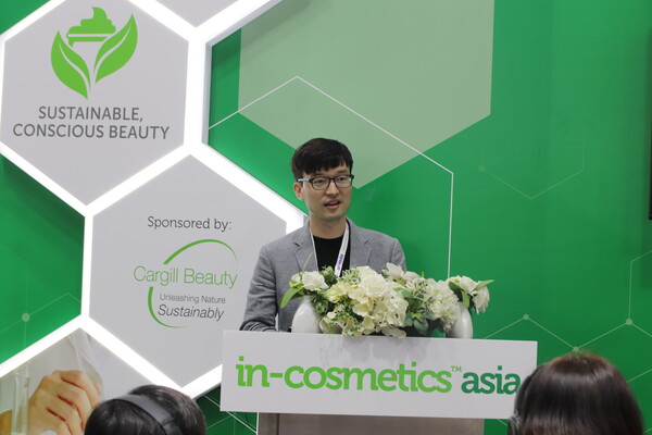 최준호 아모레퍼시픽 부장은  키노트(Keynote)로 ‘헤어케어의 그린케미스트리(Green chemistry method for haircare)’를 11월 8일 발표했다.