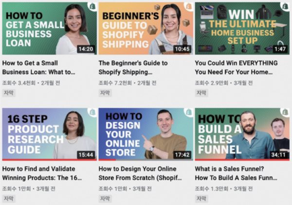 ⓒLearn with Shopify-Youtube