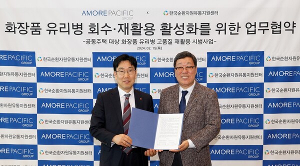 아모레퍼시픽그룹 이상목 대표(왼쪽)와 한국순환자원유통센터 이명환 이사장 Ⓒ아모레퍼시픽