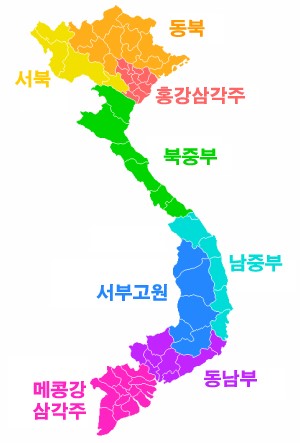 그림 3. 베트남의 지역별 구분 Ⓒsamkimsj.tistory.com