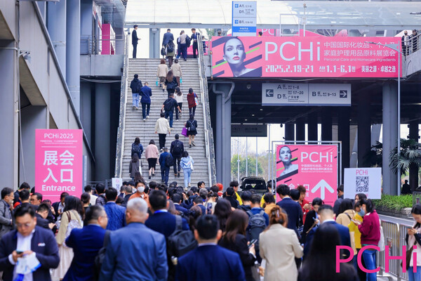 사진으로 보는 2025 PCHi