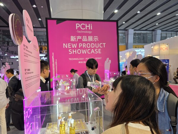 사진으로 보는 2025 PCHi
