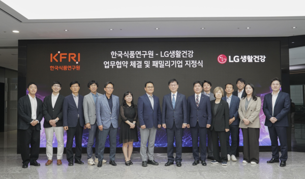 LG Household & Health Care Partners with Korea Food Research Institute to Develop 'Longevity' Ingredients