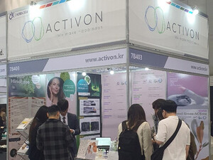엑티브온, CI KOREA서 신원료  'Activonol Green-Hinocare' 소개