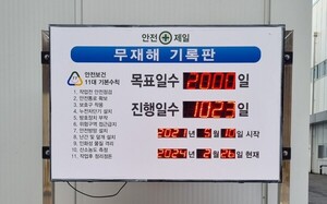 공정성이냐 효율성이냐